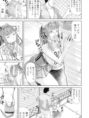 [骨太男爵] 女地獄、肉の壺 変態類淫乱科メス豚一代記 [DL版]_129