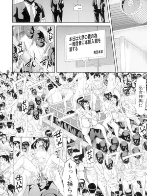 [骨太男爵] 淫脳改造プログラム -母娘絶頂カルト堕ち- [DL版]_176
