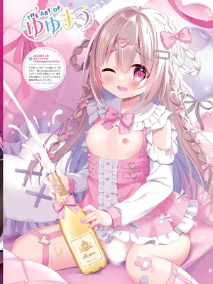電撃 おとなの萌王 Vol.14_094