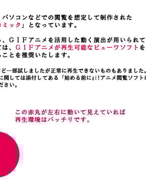[サークルENZIN] 教師失格2 [啊茅AI翻译]_002