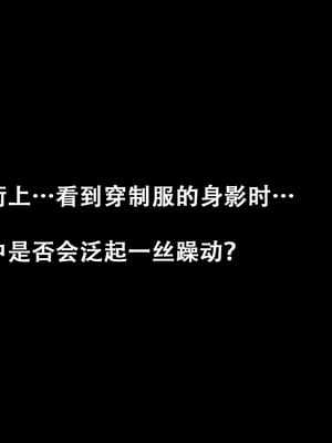 [サークルENZIN] 教師失格2 [啊茅AI翻译]_003