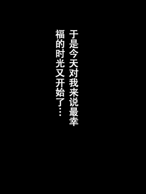 [サークルENZIN] 教師失格2 [啊茅AI翻译]_046