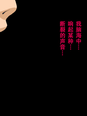 [サークルENZIN] 教師失格2 [啊茅AI翻译]_080