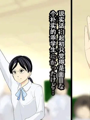 [サークルENZIN] 教師失格2 [啊茅AI翻译]_101