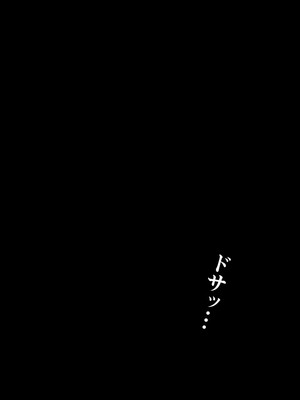 [サークルENZIN] 教師失格2 [啊茅AI翻译]_110