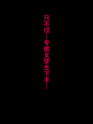 [サークルENZIN] 教師失格2 [啊茅AI翻译]_161