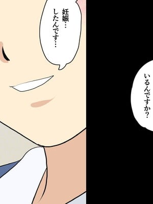 [サークルENZIN] 教師失格2 [啊茅AI翻译]_312