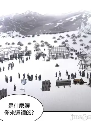 醒來之後，變成黃遊反派！？ 第二季 51-96話[完結]_056021