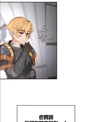 醒來之後，變成黃遊反派！？ 第二季 51-96話[完結]_056037