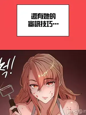 醒來之後，變成黃遊反派！？ 第二季 51-96話[完結]_056039