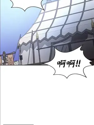 醒來之後，變成黃遊反派！？ 第二季 51-96話[完結]_056043