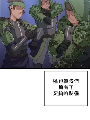醒來之後，變成黃遊反派！？ 第二季 51-96話[完結]_056044