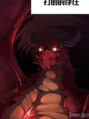 醒來之後，變成黃遊反派！？ 第二季 51-96話[完結]_056048