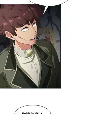 醒來之後，變成黃遊反派！？ 第二季 51-96話[完結]_074041