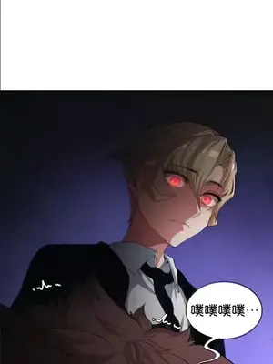 醒來之後，變成黃遊反派！？ 第二季 51-96話[完結]_075017