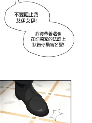 醒來之後，變成黃遊反派！？ 第二季 51-96話[完結]_075028
