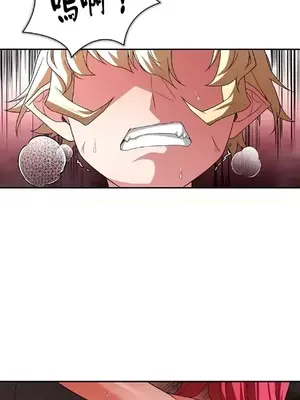 醒來之後，變成黃遊反派！？ 第二季 51-96話[完結]_084008
