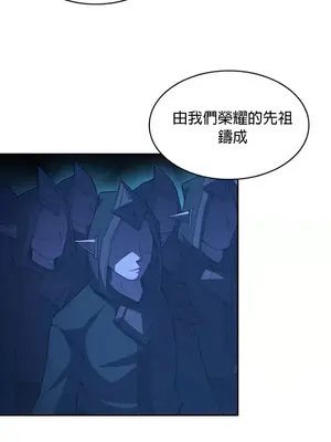 醒來之後，變成黃遊反派！？ 第二季 51-96話[完結]_087016