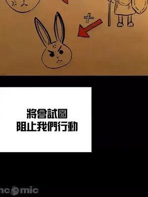 醒來之後，變成黃遊反派！？ 第二季 51-96話[完結]_099009