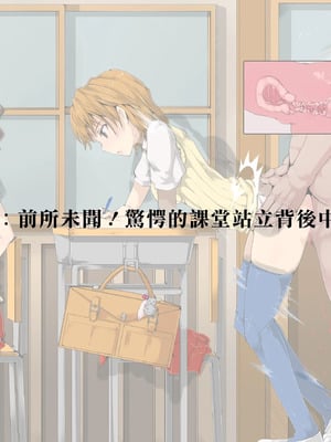 [HAPPY STUDIO(にゅう)] 全国共通!お◯こ券 1-3 [中国翻訳][粗碼]_022