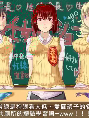 [HAPPY STUDIO(にゅう)] 全国共通!お◯こ券 1-3 [中国翻訳][粗碼]_030
