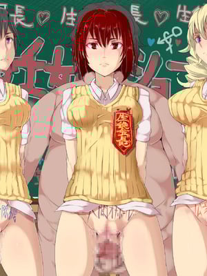 [HAPPY STUDIO(にゅう)] 全国共通!お◯こ券 1-3 [中国翻訳][粗碼]_031