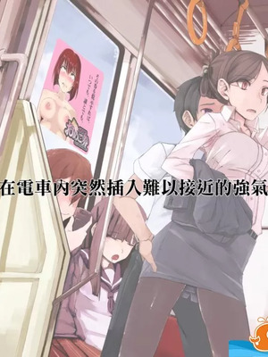 [HAPPY STUDIO(にゅう)] 全国共通!お◯こ券 1-3 [中国翻訳][粗碼]_099