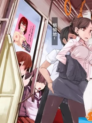 [HAPPY STUDIO(にゅう)] 全国共通!お◯こ券 1-3 [中国翻訳][粗碼]_102