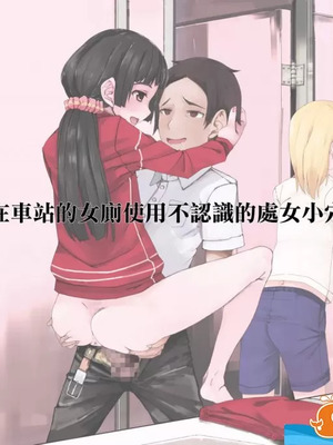 [HAPPY STUDIO(にゅう)] 全国共通!お◯こ券 1-3 [中国翻訳][粗碼]_112