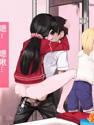 [HAPPY STUDIO(にゅう)] 全国共通!お◯こ券 1-3 [中国翻訳][粗碼]_115