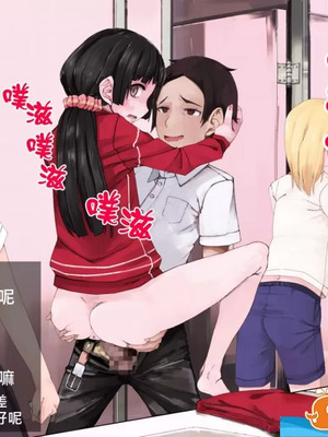 [HAPPY STUDIO(にゅう)] 全国共通!お◯こ券 1-3 [中国翻訳][粗碼]_117