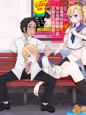 [HAPPY STUDIO(にゅう)] 全国共通!お◯こ券 1-3 [中国翻訳][粗碼]_150