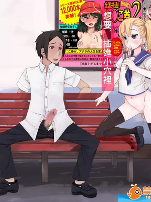[HAPPY STUDIO(にゅう)] 全国共通!お◯こ券 1-3 [中国翻訳][粗碼]_154