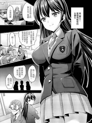 [あやかわりく] ぜんぶヌいてあげる｜全部射出來不用忍 [無修正]_182