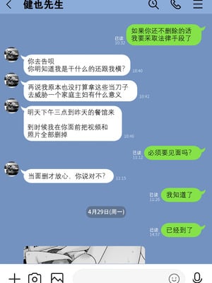 [わとそん堂] 崩壊家族-母親がヤクザとのセックスにハマった話-｜破碎家庭 -一位母亲沉沦于和黑社会的性爱之中-1~2+特典[中国翻訳]_032