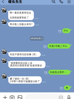 [わとそん堂] 崩壊家族-母親がヤクザとのセックスにハマった話-｜破碎家庭 -一位母亲沉沦于和黑社会的性爱之中-1~2+特典[中国翻訳]_034