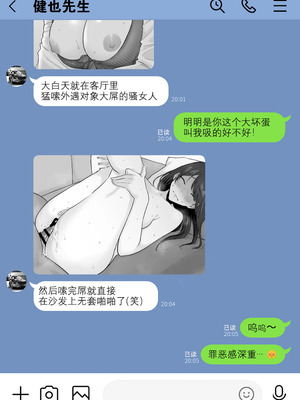 [わとそん堂] 崩壊家族-母親がヤクザとのセックスにハマった話-｜破碎家庭 -一位母亲沉沦于和黑社会的性爱之中-1~2+特典[中国翻訳]_046