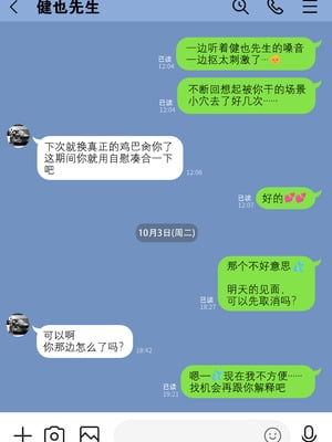 [わとそん堂] 崩壊家族-母親がヤクザとのセックスにハマった話-｜破碎家庭 -一位母亲沉沦于和黑社会的性爱之中-1~2+特典[中国翻訳]_062