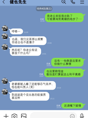 [わとそん堂] 崩壊家族-母親がヤクザとのセックスにハマった話-｜破碎家庭 -一位母亲沉沦于和黑社会的性爱之中-1~2+特典[中国翻訳]_063