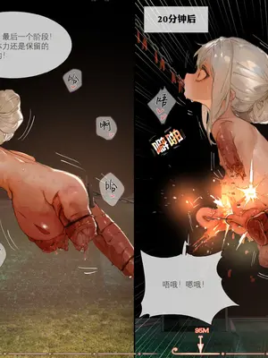 [hr555]菲莉茜雅小姐的答谢演出（R18G警告）[AI Generated]_099