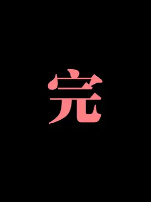 [hr555]菲莉茜雅小姐的答谢演出（R18G警告）[AI Generated]_108