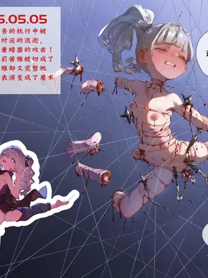 [hr555]菲莉茜雅的演出相册集（R18G警告）[AI Generated]_15