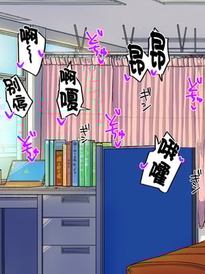 [カブト3号 (アデシ)] ヤリマンビッチ先輩ギャルとヤリまくりセックス_003__3