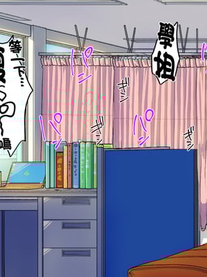 [カブト3号 (アデシ)] ヤリマンビッチ先輩ギャルとヤリまくりセックス_014__14