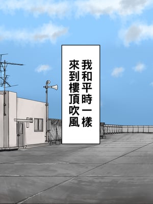 [カブト3号 (アデシ)] ヤリマンビッチ先輩ギャルとヤリまくりセックス_016__16