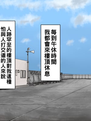 [カブト3号 (アデシ)] ヤリマンビッチ先輩ギャルとヤリまくりセックス_017__17