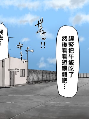 [カブト3号 (アデシ)] ヤリマンビッチ先輩ギャルとヤリまくりセックス_018__18