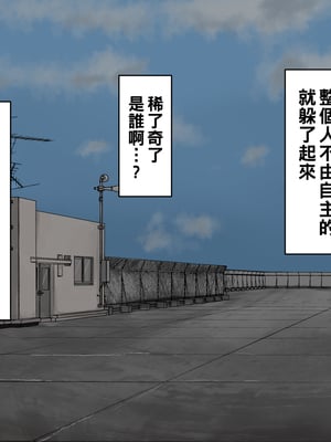 [カブト3号 (アデシ)] ヤリマンビッチ先輩ギャルとヤリまくりセックス_019__19