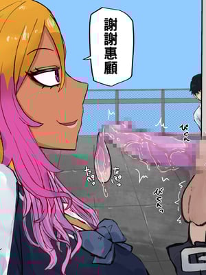 [カブト3号 (アデシ)] ヤリマンビッチ先輩ギャルとヤリまくりセックス_026__26