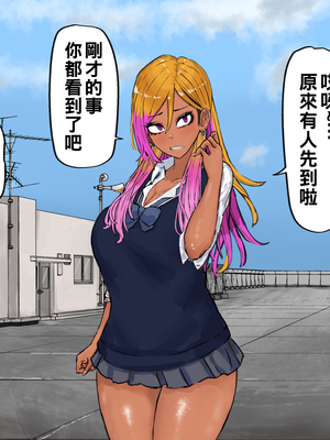 [カブト3号 (アデシ)] ヤリマンビッチ先輩ギャルとヤリまくりセックス_031__31